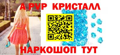 марки nbome Абакан