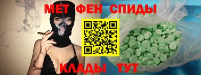стаф Абинск