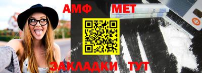 марки nbome Абакан