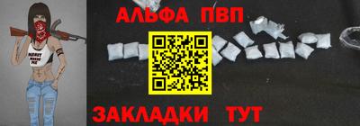 марки nbome Абакан