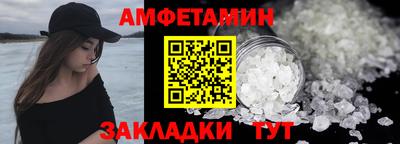 мескалин Бийск