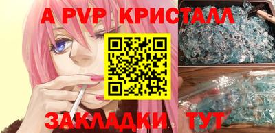 марки nbome Абакан