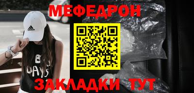 мескалин Бийск