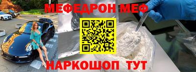 скорость mdpv Берёзовский