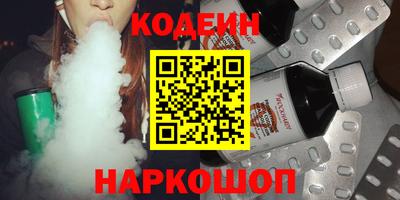 марки nbome Абакан