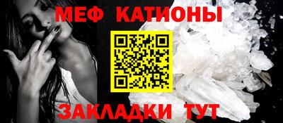 мескалин Бийск