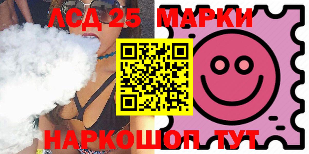 LSD-25 экстази ecstasy Карталы