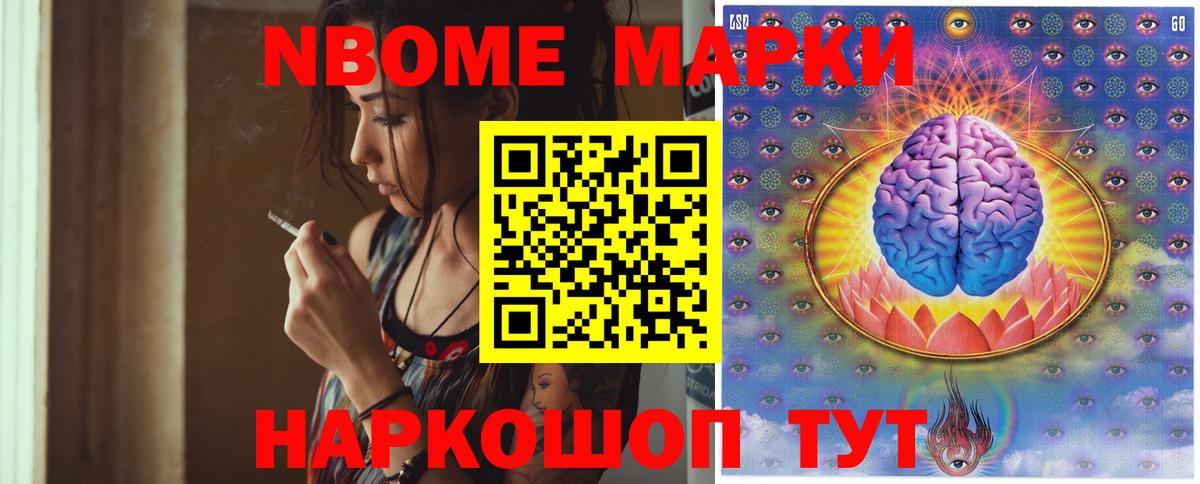 Гашиш  Карталы  МАРИХУАНА  Cocaine  АМФЕТАМИН   Магазин наркотиков  Вход с VPN  Меф МЯУ МЯУ  
