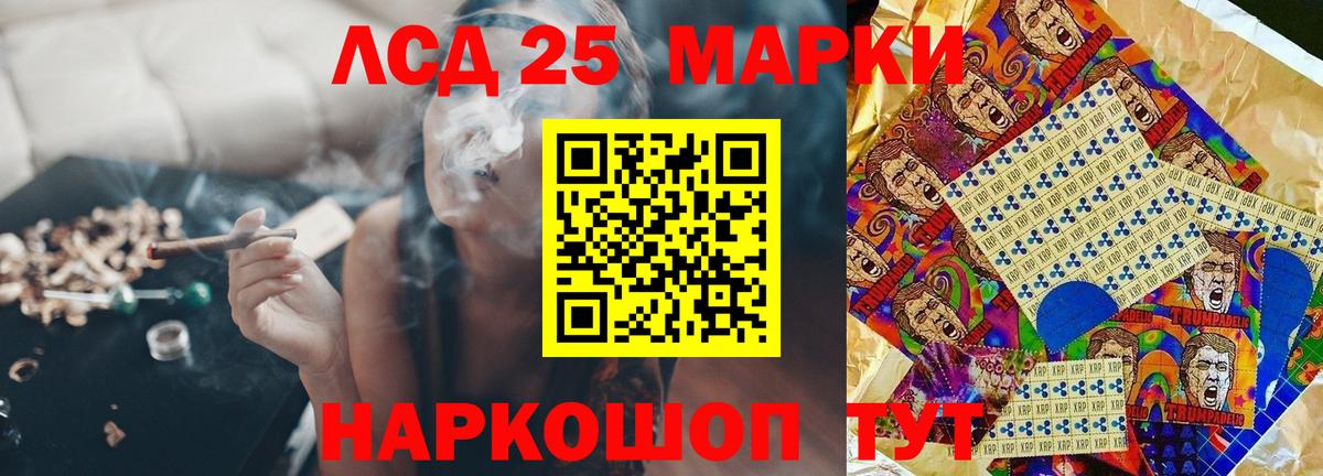 Карталы  ЛСД экстази ecstasy  Вход с VPN 