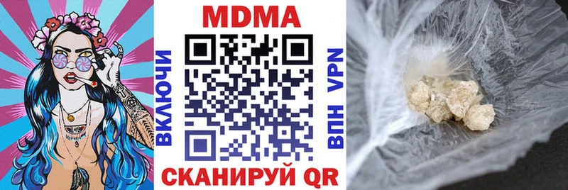 где купить наркоту  Карталы  MDMA кристаллы 