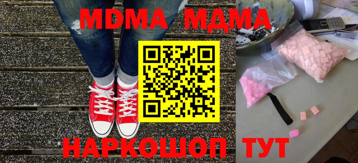 MDMA VHQ Карталы