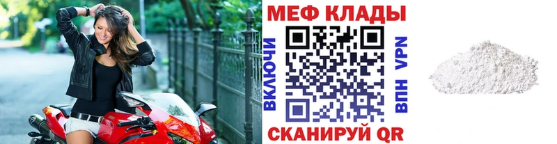 Мефедрон  Карталы
