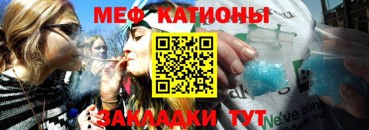 МЕФ  Карталы