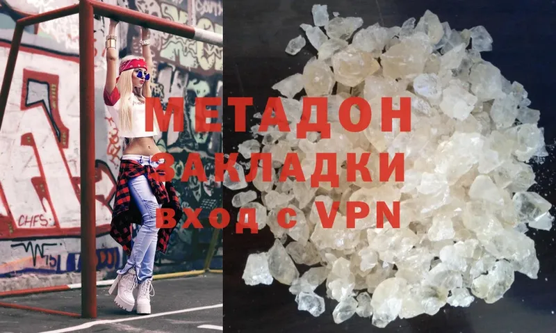 МЕГА как войти  Карталы  Метадон VHQ 