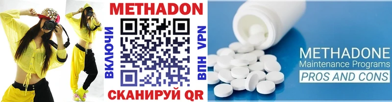 Метадон белоснежный  Карталы 