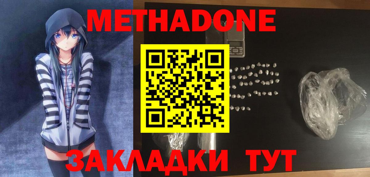 omg онион  Метадон мёд  Карталы  Вход с VPN  Метадон VHQ 