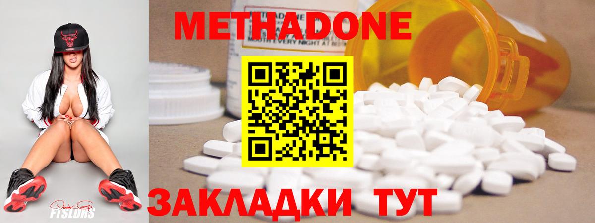 Метадон мёд  Метадон мёд  Карталы 