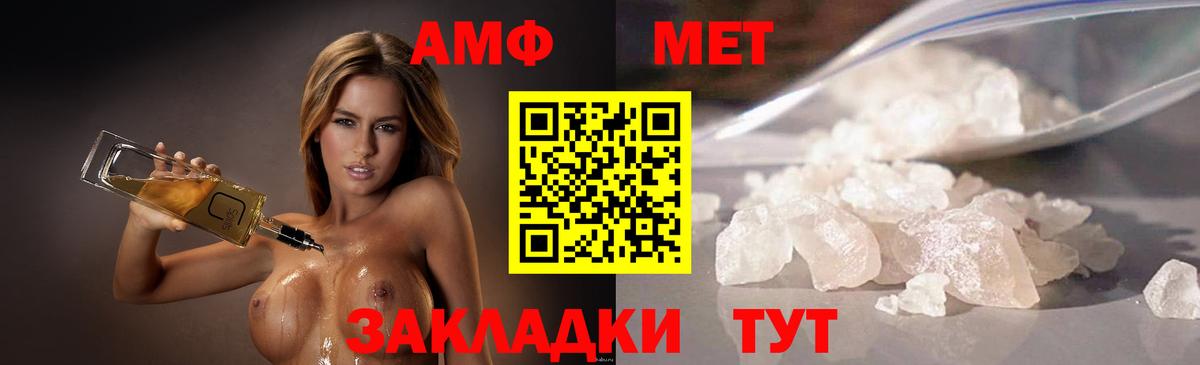 Карталы  Первитин Декстрометамфетамин 99.9%  Первитин Декстрометамфетамин 99.9%  Вход с VPN 