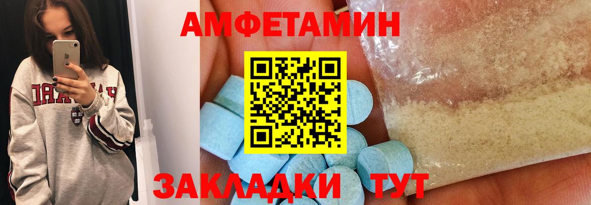 Метамфетамин  Карталы  МЕТАМФЕТАМИН кристалл 