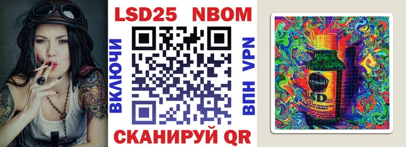 kraken ТОР  Карталы  Марки NBOMe 1500мкг 