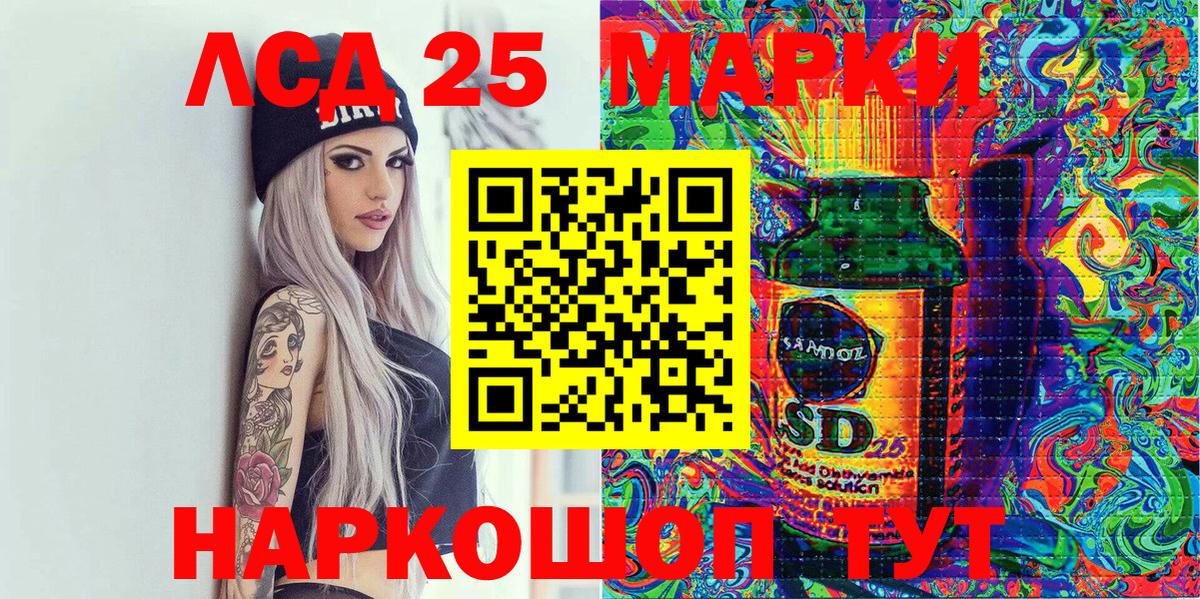 Карталы  Наркотические марки 1,5мг  Марки NBOMe  Вход с VPN 