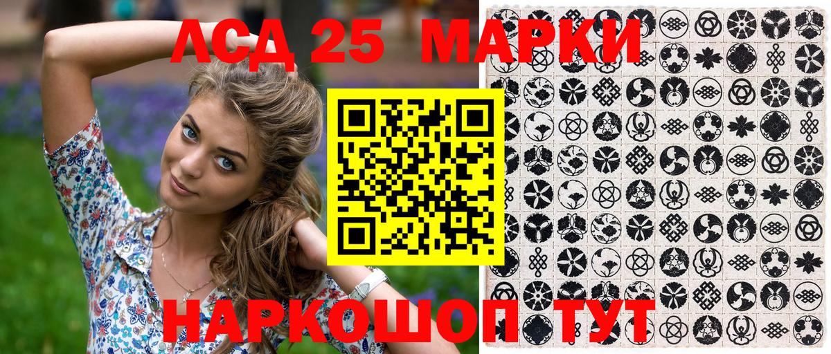 Марки N-bome 1,8мг Карталы