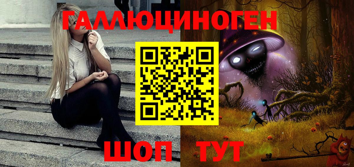 Карталы  Галлюциногенные грибы MAGIC MUSHROOMS  Галлюциногенные грибы ЛСД  Вход с VPN 