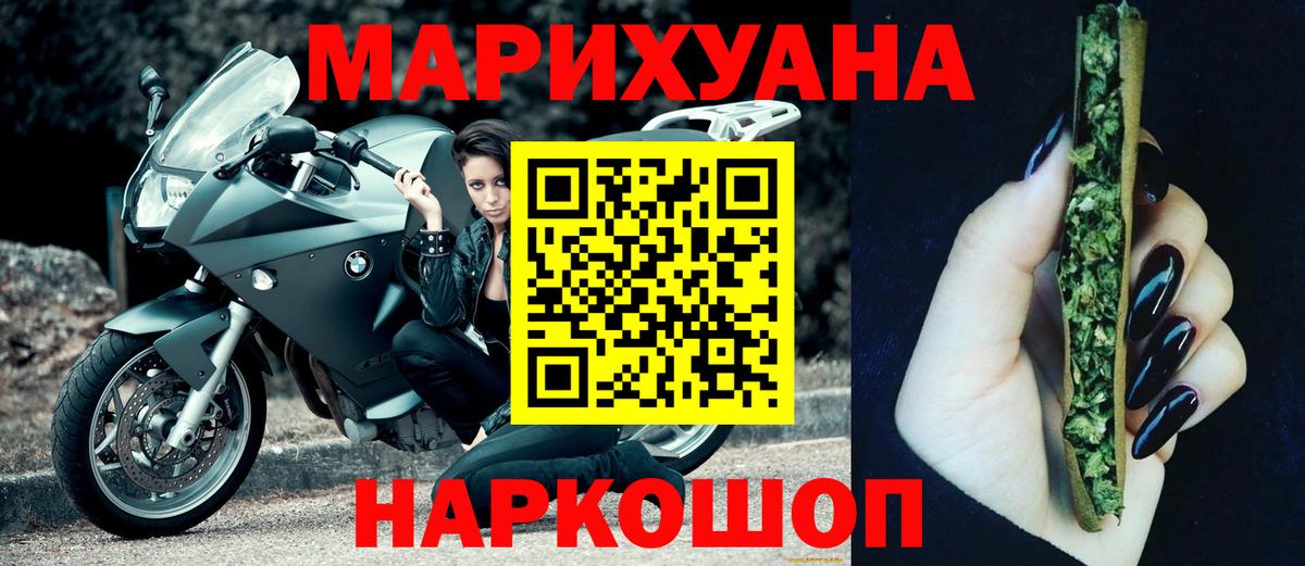 Марихуана семена  Конопля THC 21%  Канабис план  Карталы  Каннабис MAZAR 