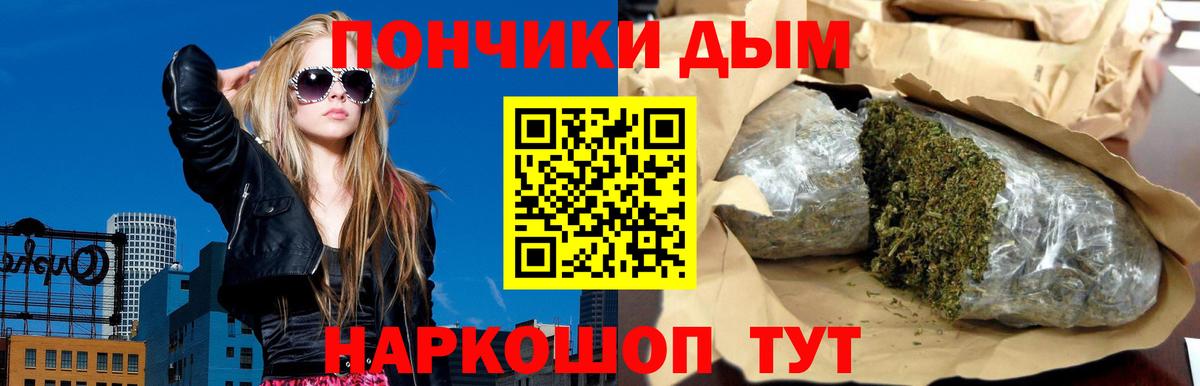 Конопля сатива Карталы