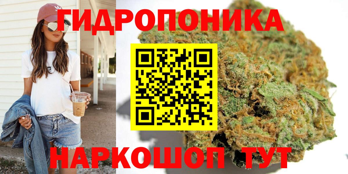 Карталы  Бошки Шишки сатива  Вход с VPN  Конопля ГИДРОПОН  МАРИХУАНА MAZAR 